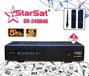 گیرنده استارست 240 فورکی