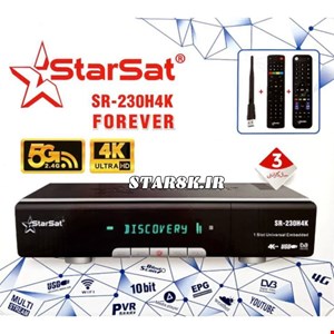 گیرنده استارست 230 فورکی فوراور