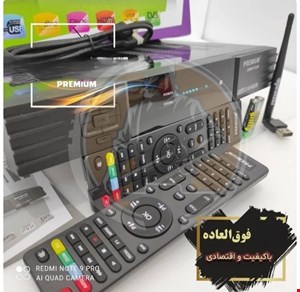  پرمیوم 22600 پلاس ساخت کره
